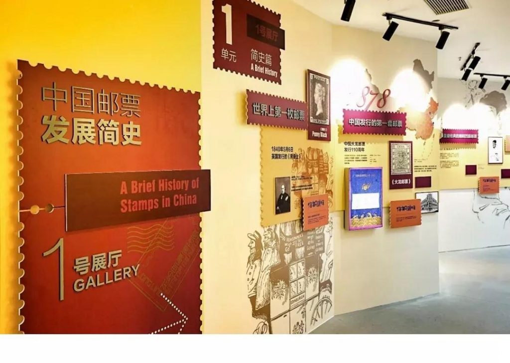 龍嶺郵票博物館擁有四大展廳 每一個展廳設(shè)計裝修工程項目都由深圳市巖星科技建設(shè)有限公司負責